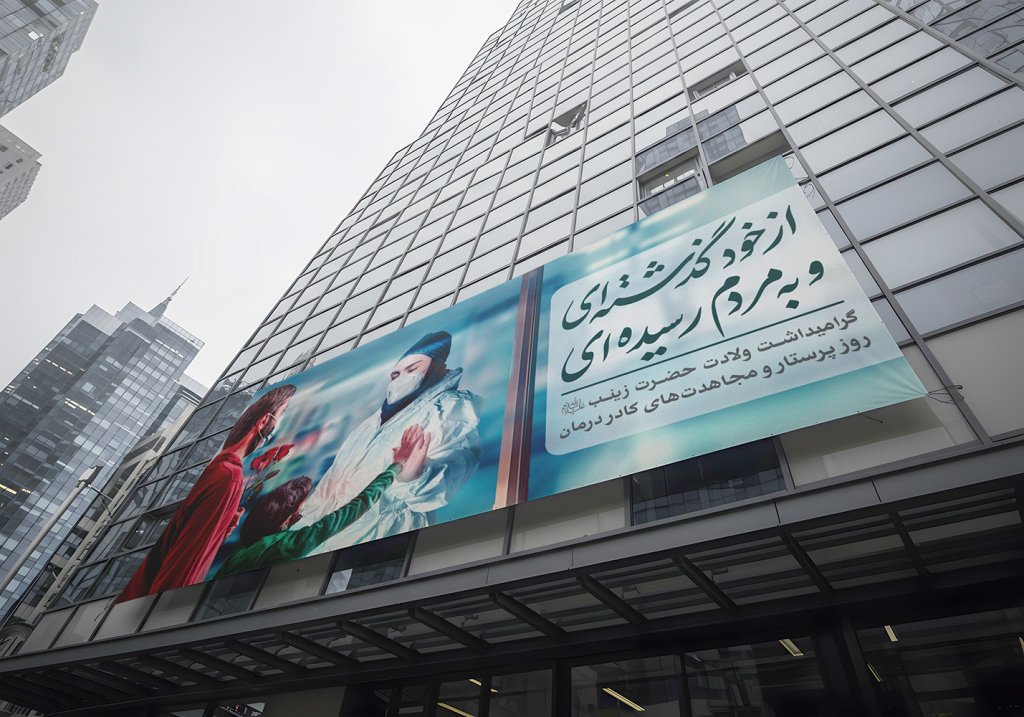  موکاپ لایه باز بیلبورد شهری