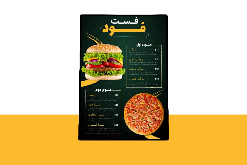 منوی پریمیوم لایه باز فست فود و رستوران psd 