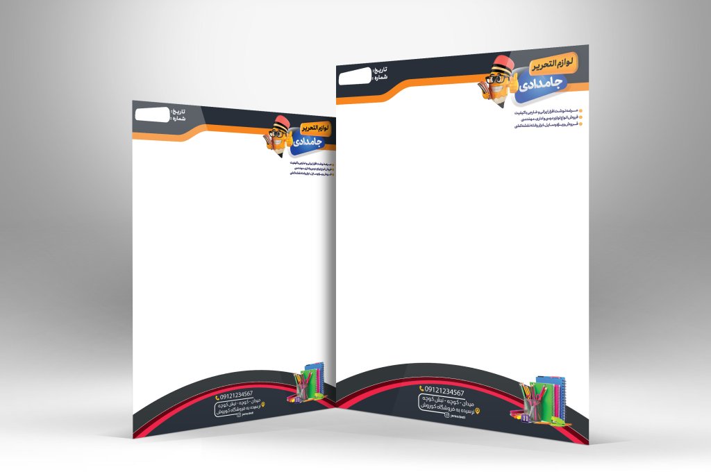 طرح لایه باز سربرگ لوازم تحریر | سربرگ فروشگاه نوشت‌افزار و لوازم‌التحریر PSD