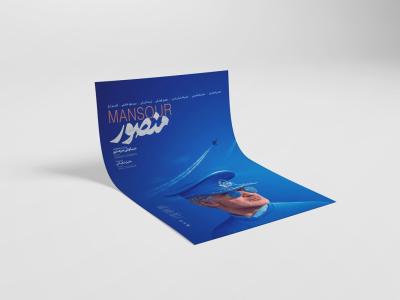  طرح لایه باز موکاپ پوستر و کاغذ