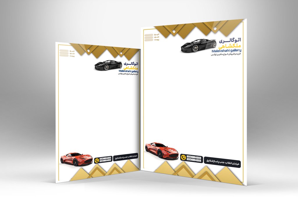 دانلود سربرگ لایه باز نمایشگاه اتومبیل PSD | طرح حرفه‌ای، قابل ویرایش در فتوشاپ
