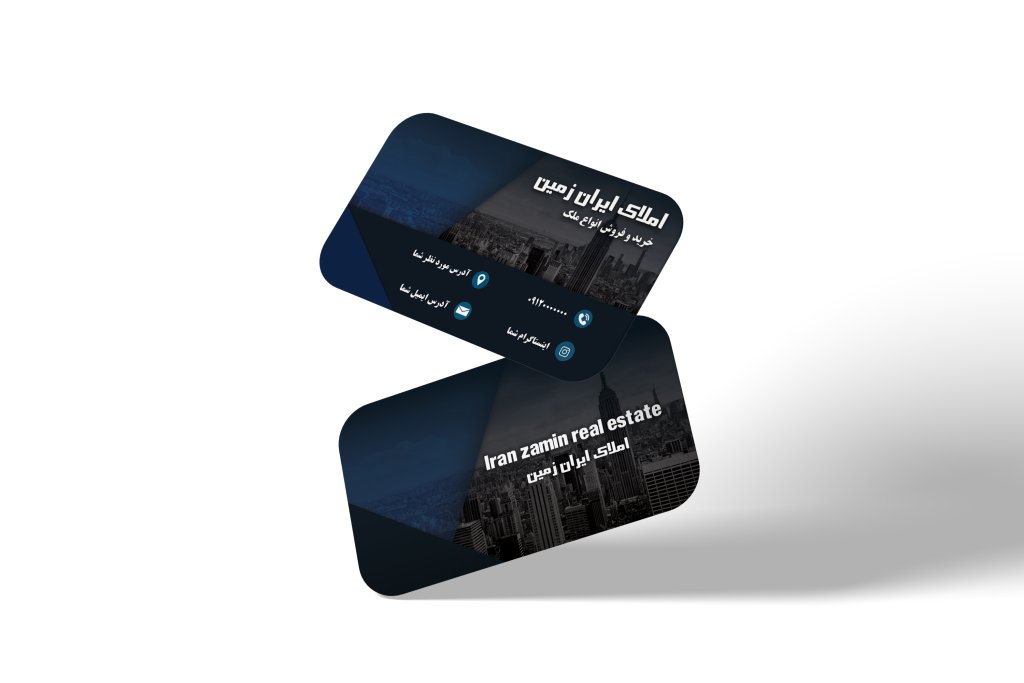 طرح لایه باز کارت ویزیت املاک
