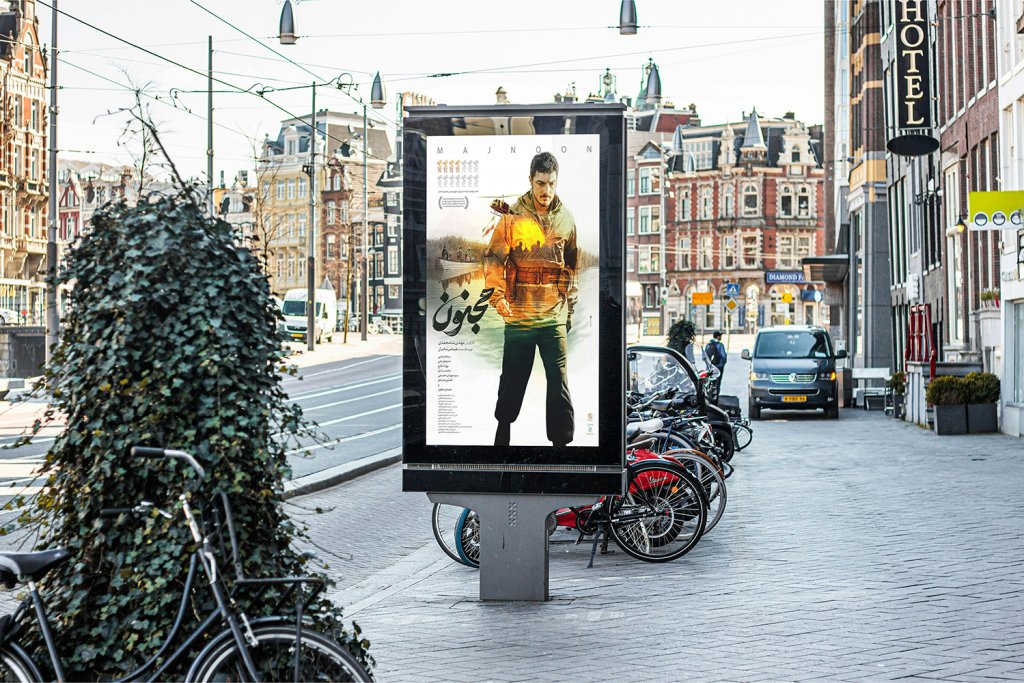  موکاپ لایه باز بیلبورد شهری