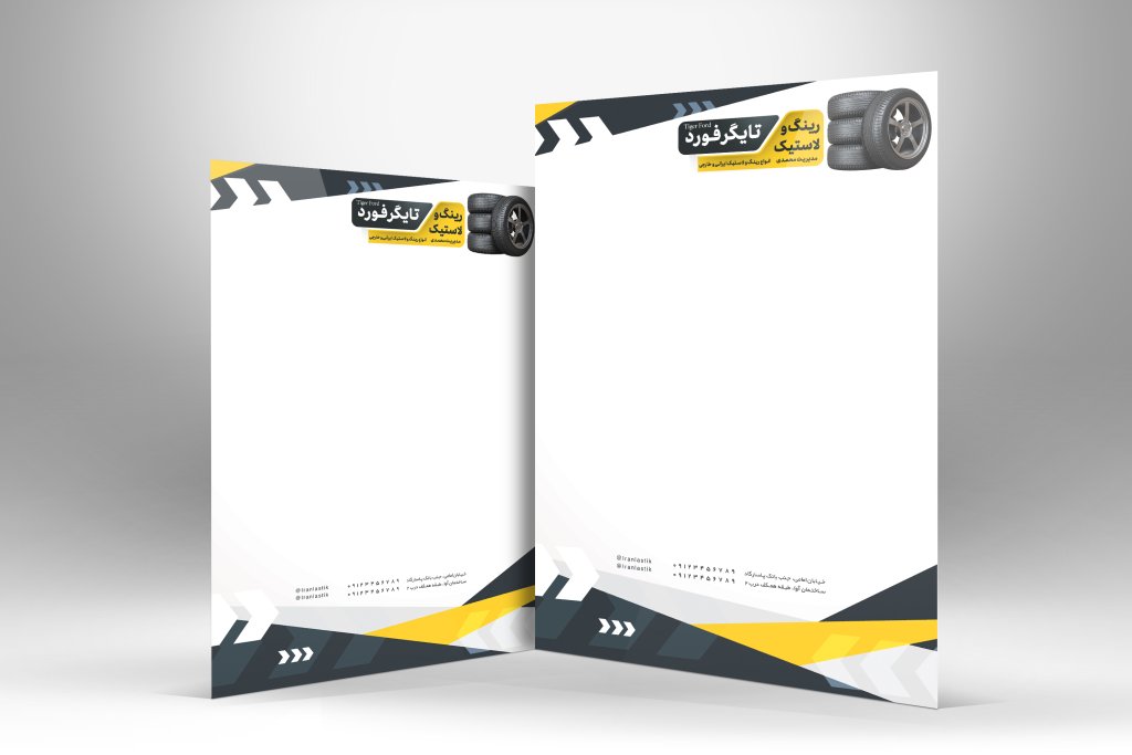 دانلود طرح سربرگ لاستیک فروشی 