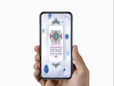  طرح لایه باز استوری ولادت امام حسین ع