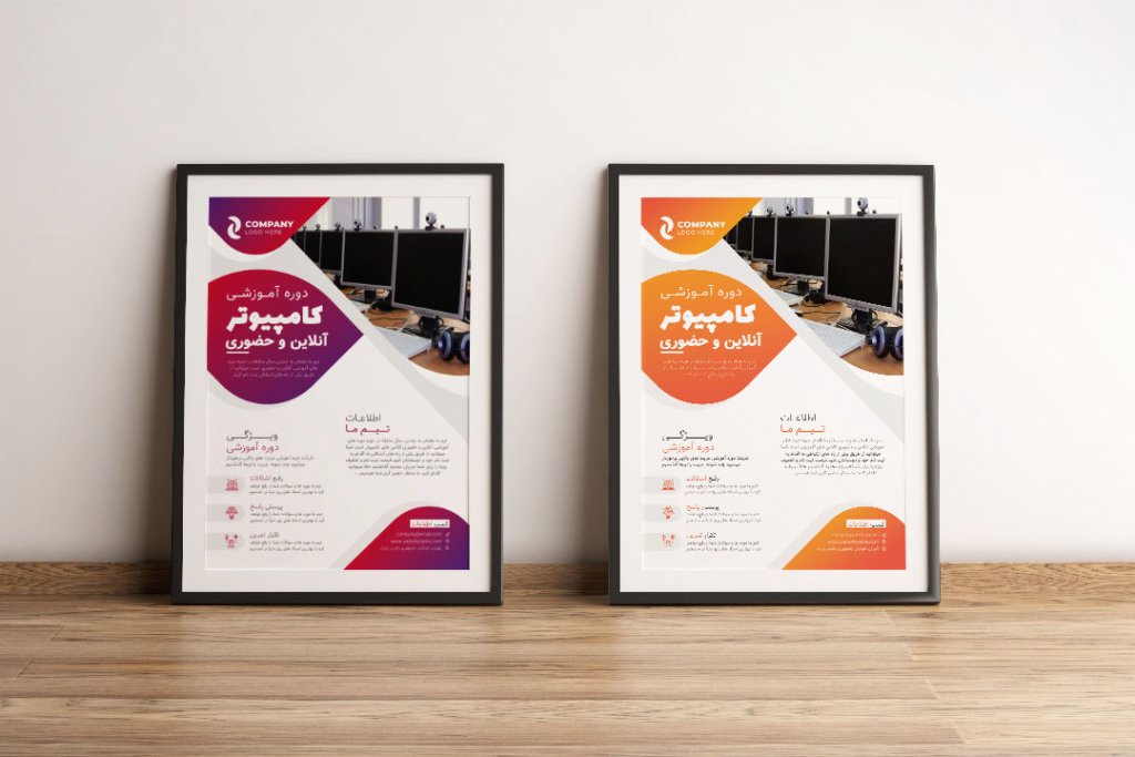 پوستر پریمیوم لایه باز ثبت نام دوره آموزشی دو رنگ مختلف psd 