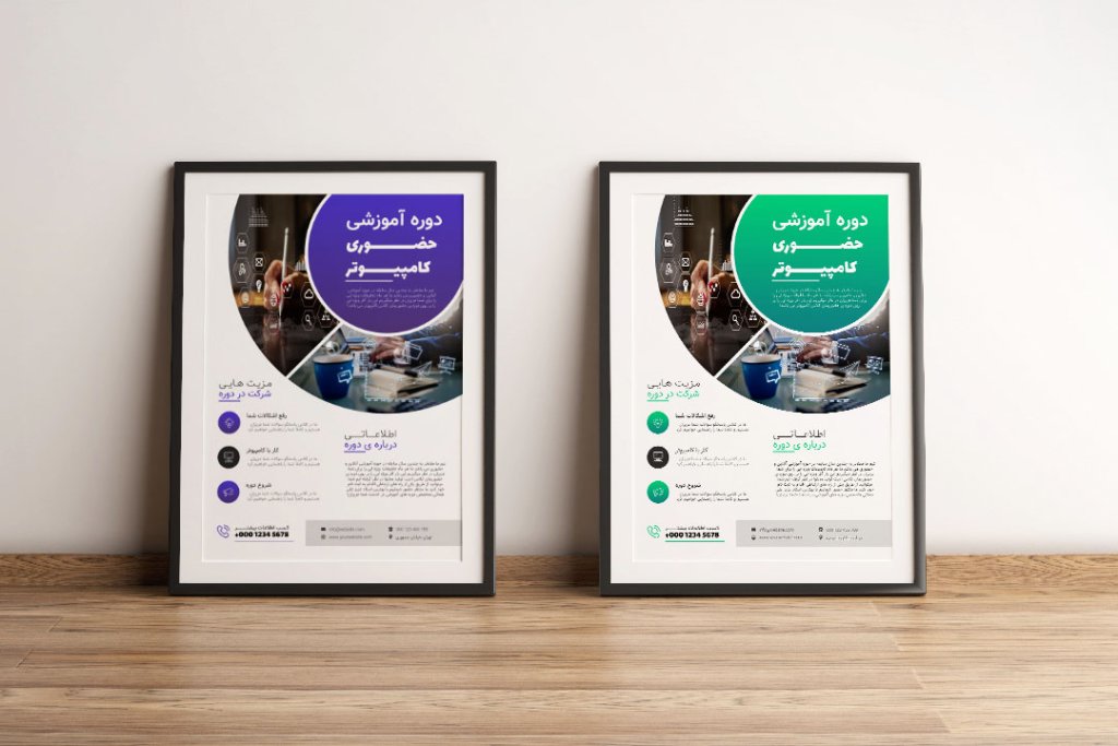 پوستر پریمیوم لایه باز ثبت نام دوره آموزشی دو رنگ مختلف psd 