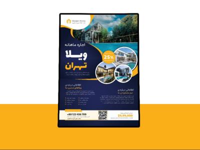 پوستر پریمیوم لایه باز تخفیف اجاره ویلا psd