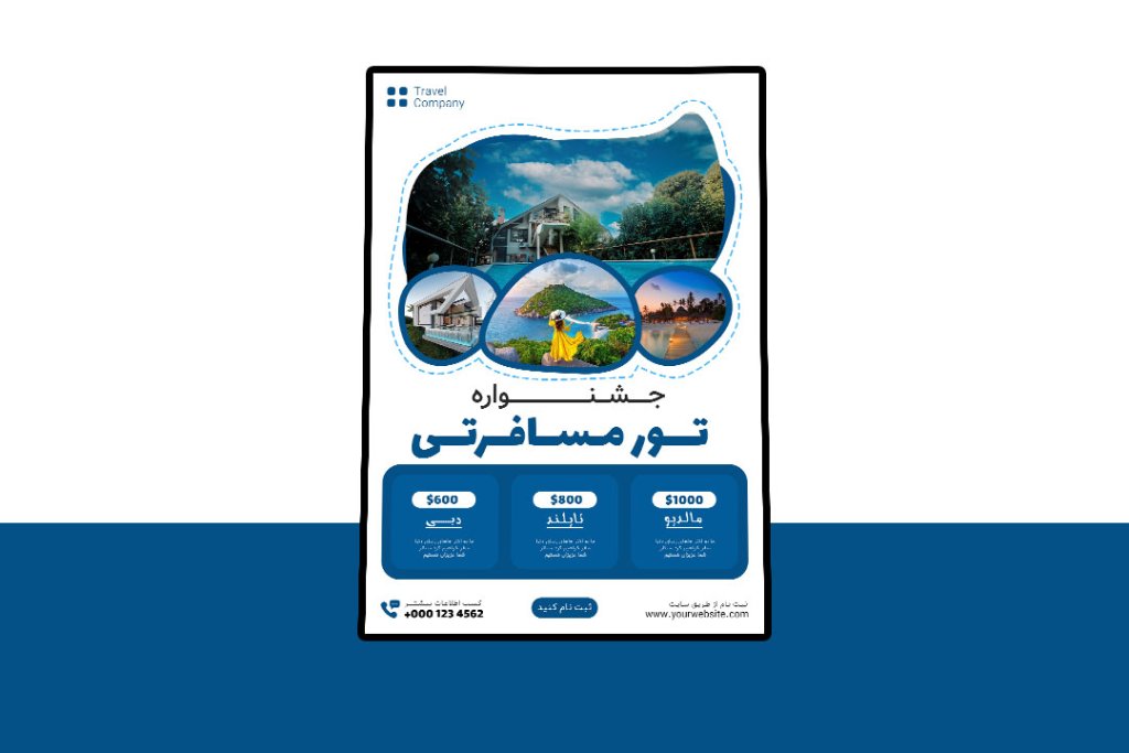 پوستر پریمیوم لایه باز تورهای گردشگری و مسافرتی psd