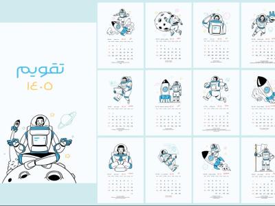 تقویم رومیزی 1405 طرح فضانورد کد 4652