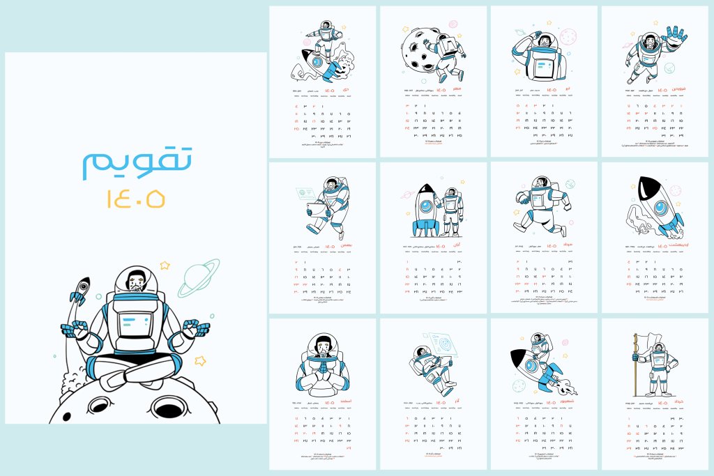 تقویم رومیزی 1405 طرح فضانورد کد 4652