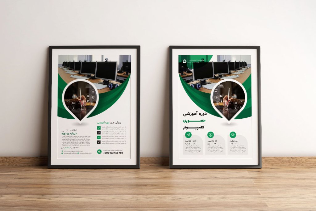 پوستر پریمیوم لایه باز ثبت نام دوره آموزشی دو عددی psd 