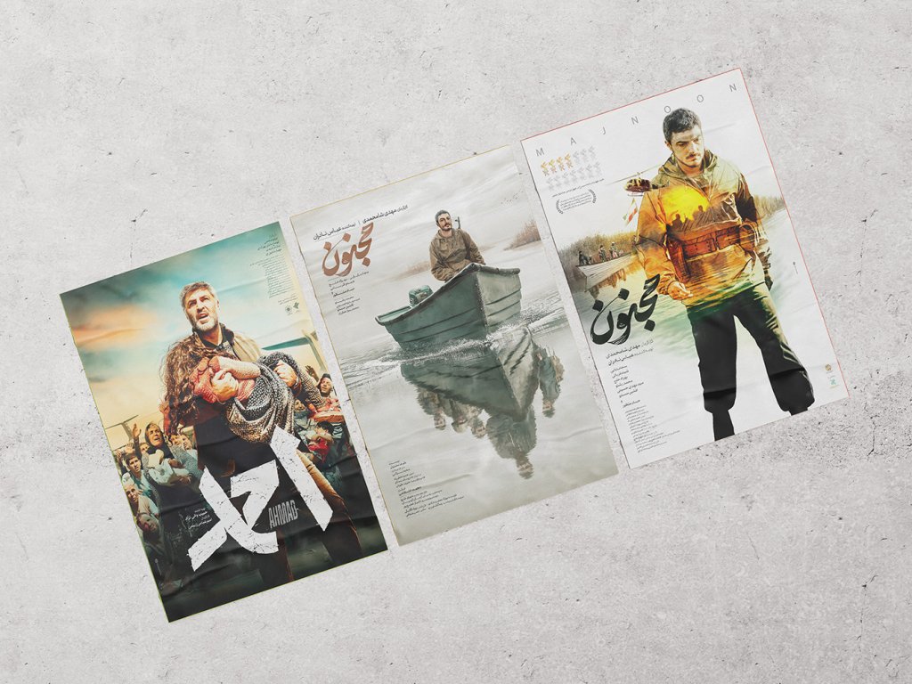  طرح لایه باز موکاپ پوستر و کاغذ