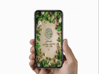  طرح لایه باز استوری ولادت حضرت علی اکبر ع 