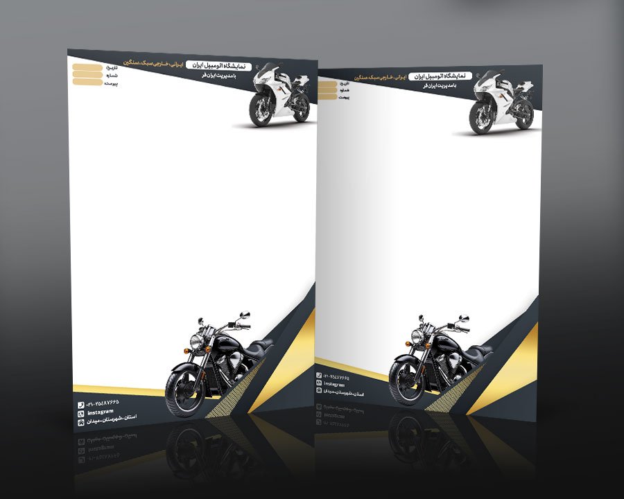 سربرگ موتور سیکلت با فرمت Psd 