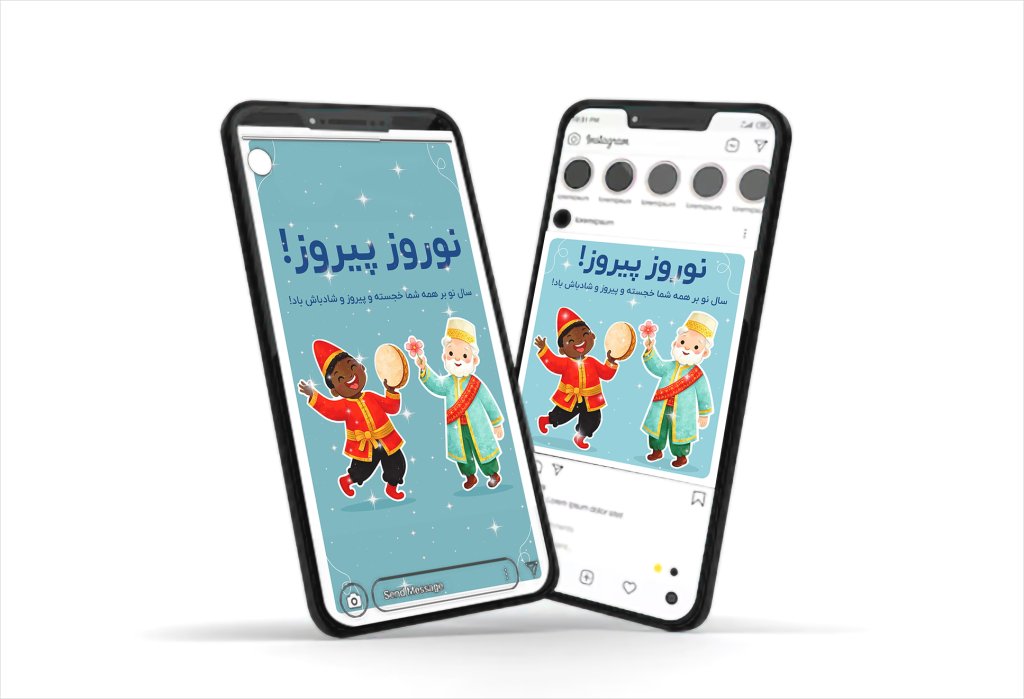 بنر تبریک و شادباش نوروز سال نو استوری و پست اینستاگرام