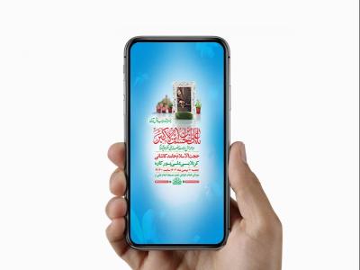  طرح لایه باز استوری ولادت حضرت علی اکبر ع 