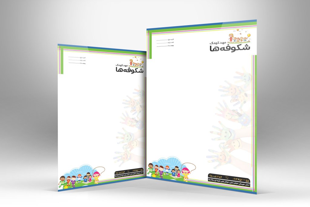 طرح سربرگ مهد کودک 