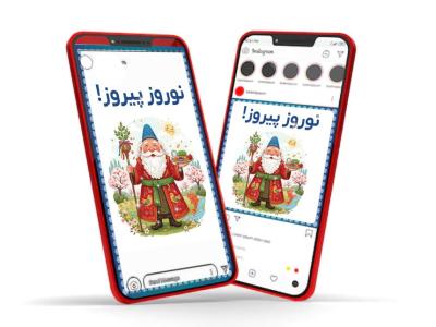بنر تبریک سال نو عید نوروز استوری و پست اینستاگرام جدید