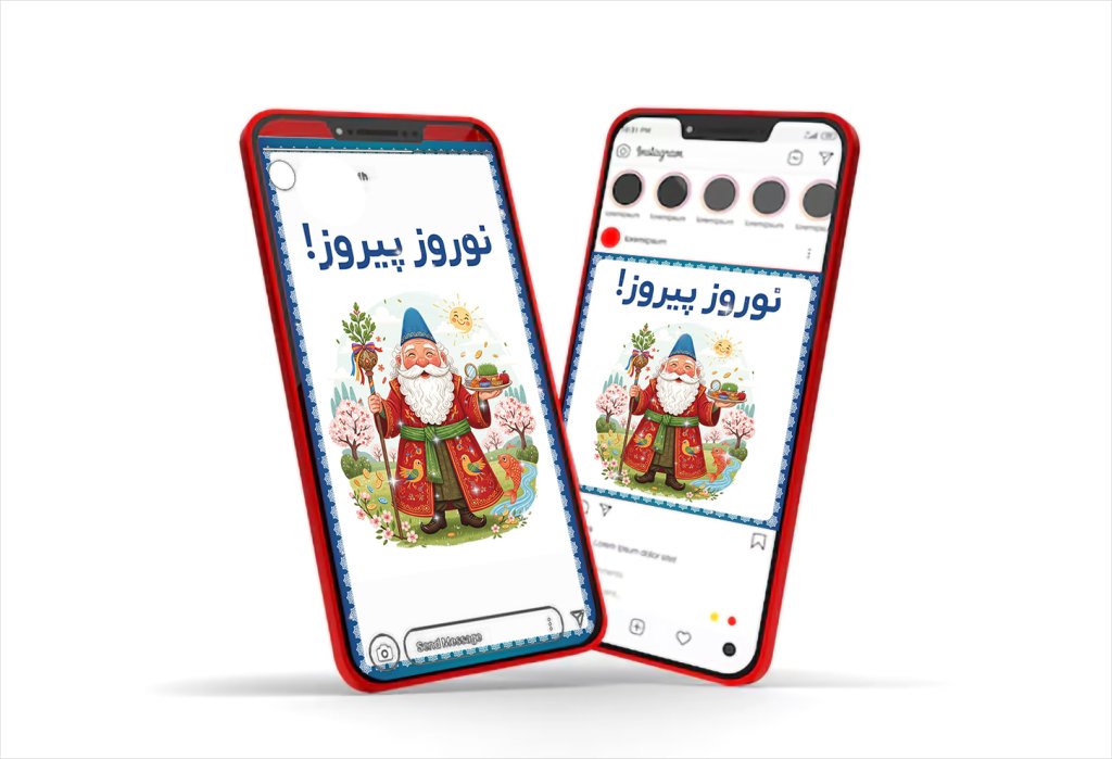 بنر تبریک سال نو عید نوروز استوری و پست اینستاگرام جدید