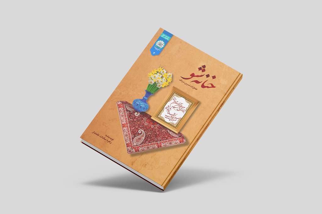  طرح لایه باز موکاپ کتاب