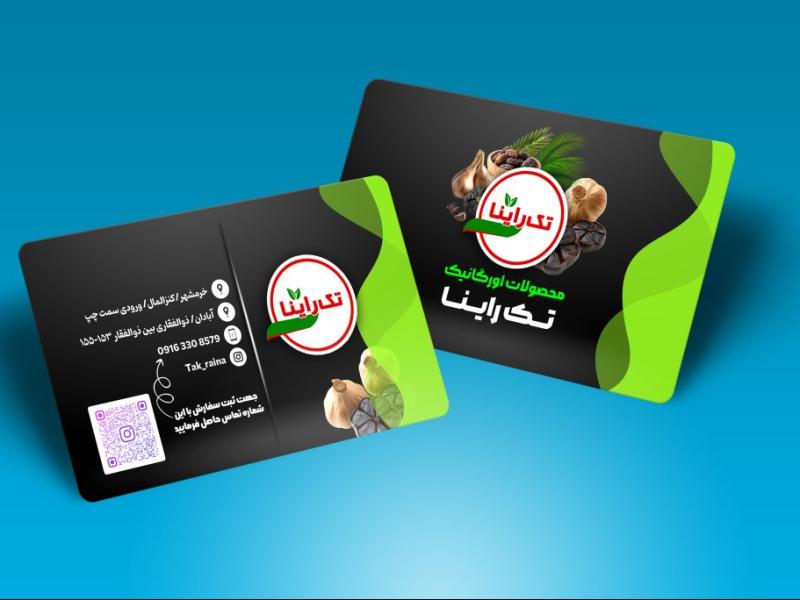 کارت-ویزیت-
