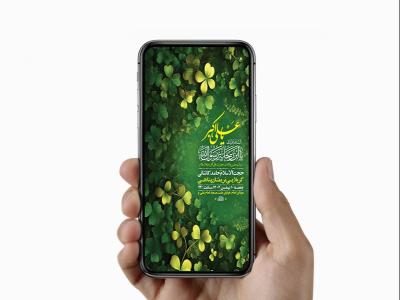  طرح لایه باز استوری ولادت حضرت علی اکبر ع 