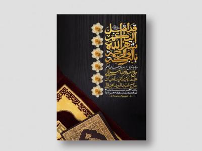 اطلاعیه با کیفیت و لایه باز ماه مبارک رمضان + استوری شبکه های اجتماعی