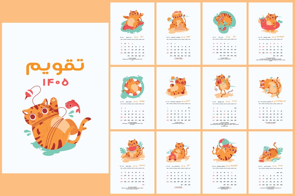 تقویم رومیزی 1405 طرح گربه کد 8035