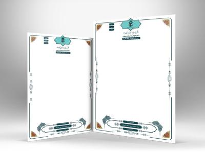 دانلود طرح لایه باز سربرگ دفتر اسناد رسمی | فایل PSD رسمی، شیک و قابل ویرایش