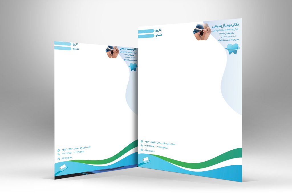 دانلود طرح قابل ویرایش سربرگ کلینیک دندانپزشکی | فایل PSD پزشکی، شیک و حرفه‌ای