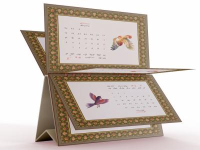 تقویم 1405 طرح گل و مرغ کد 0274