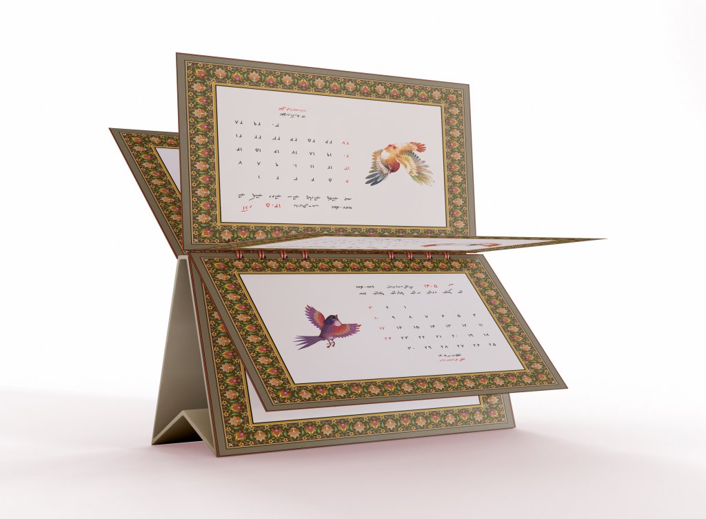 تقویم 1405 طرح گل و مرغ کد 0274