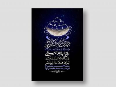 اطلاعیه با کیفیت و لایه باز ماه مبارک رمضان + استوری شبکه های اجتماعی