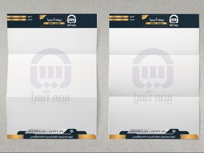 دانلود طرح لایه باز سربرگ بیمه آسیا 