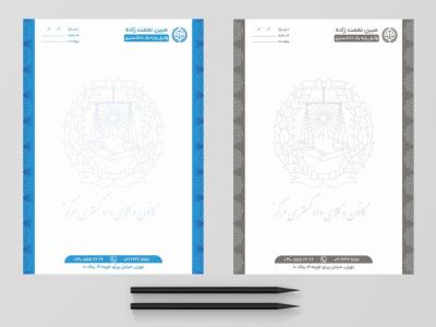 سربرگ جدید وکالت کانون وکلا در دو رنگ آبی و خاکستری