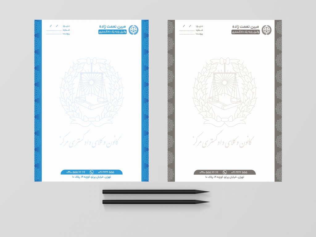 سربرگ جدید وکالت کانون وکلا در دو رنگ آبی و خاکستری