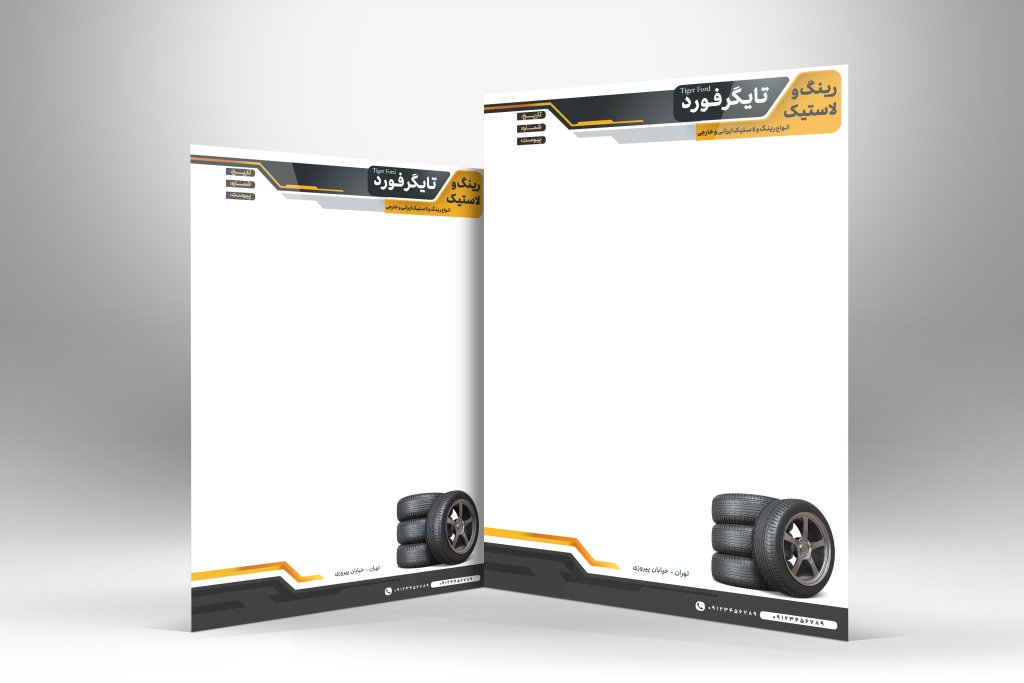 دانلود طرح لایه باز سربرگ لاستیک فروشی و آپاراتی | فایل PSD قابل ویرایش و آماده چاپ