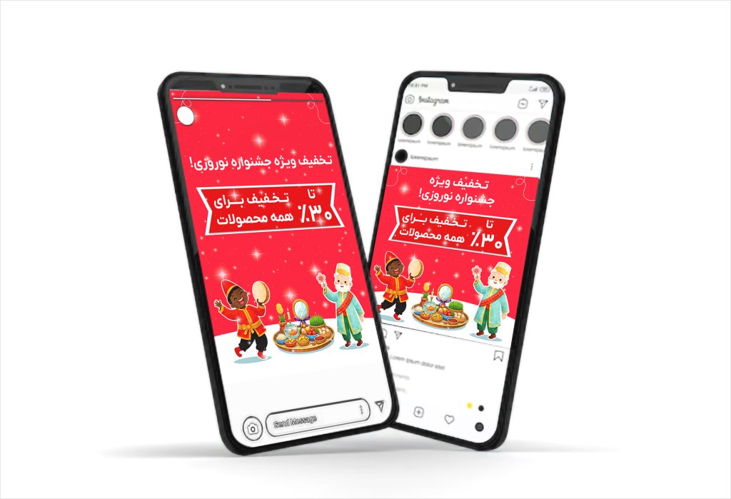 بنر تخفیف سال نو نوروز پست و استوری اینستاگرام