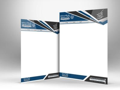 طرح لایه باز سربرگ دفتر وکالت 