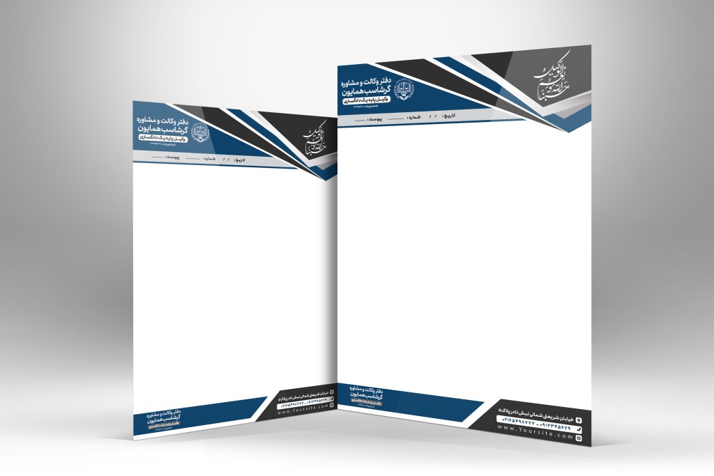 طرح لایه باز سربرگ دفتر وکالت 