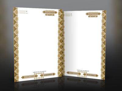 طرح لایه باز سربرگ دفتر مشاوره و روانشناسی