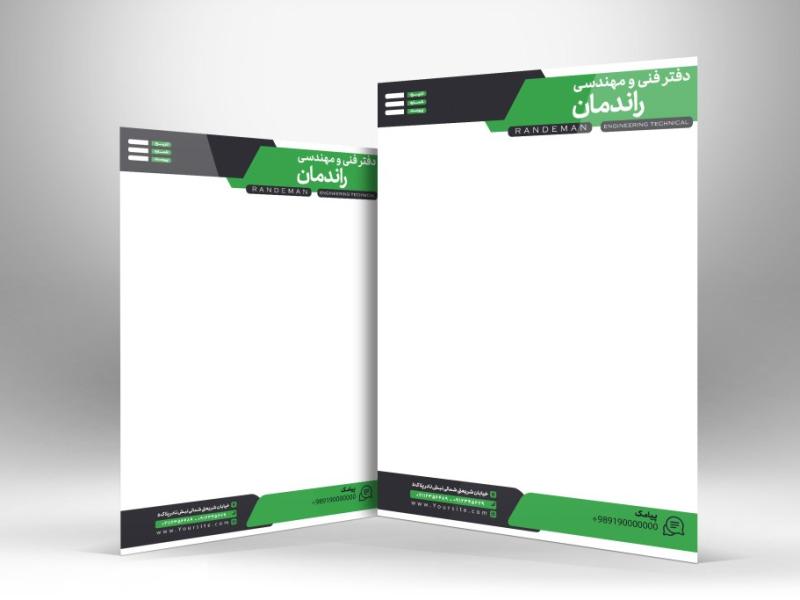 -سربرگ-دفتر-فنی-مهندسی