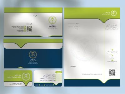 ست اداری لایه باز وکالت با طراحی مدرن و رسمی | مناسب دفاتر حقوقی