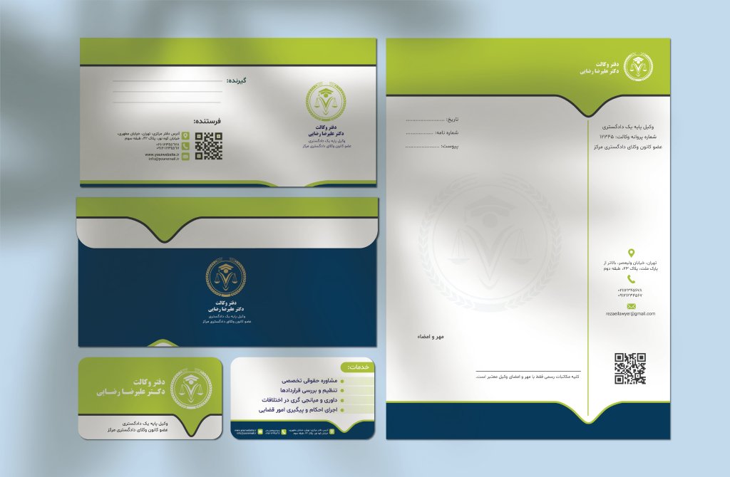 ست اداری لایه باز وکالت با طراحی مدرن و رسمی | مناسب دفاتر حقوقی