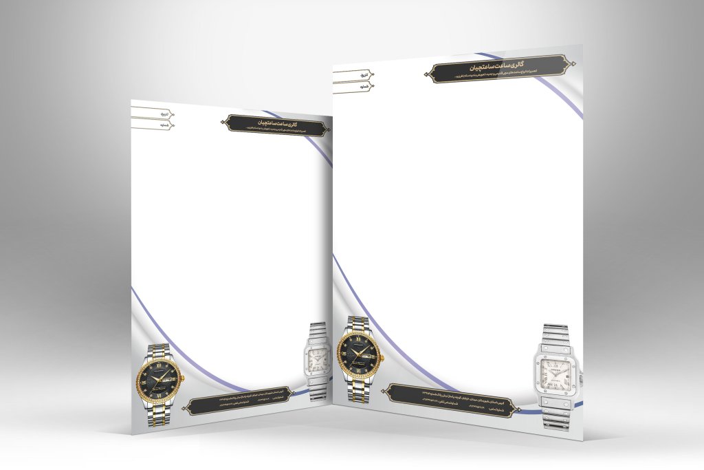 دانلود طرح لایه باز سربرگ ساعت فروشی PSD | سربرگ فروشگاه ساعت مچی شیک و قابل ویرایش
