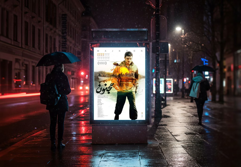  موکاپ لایه باز بیلبورد شهری