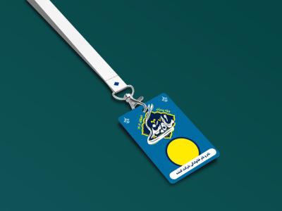 کارت شناسایی اعتکاف