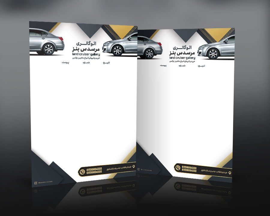 سربرگ نمایشگاه خودرو PSD حرفه‌ای و قابل ویرایش