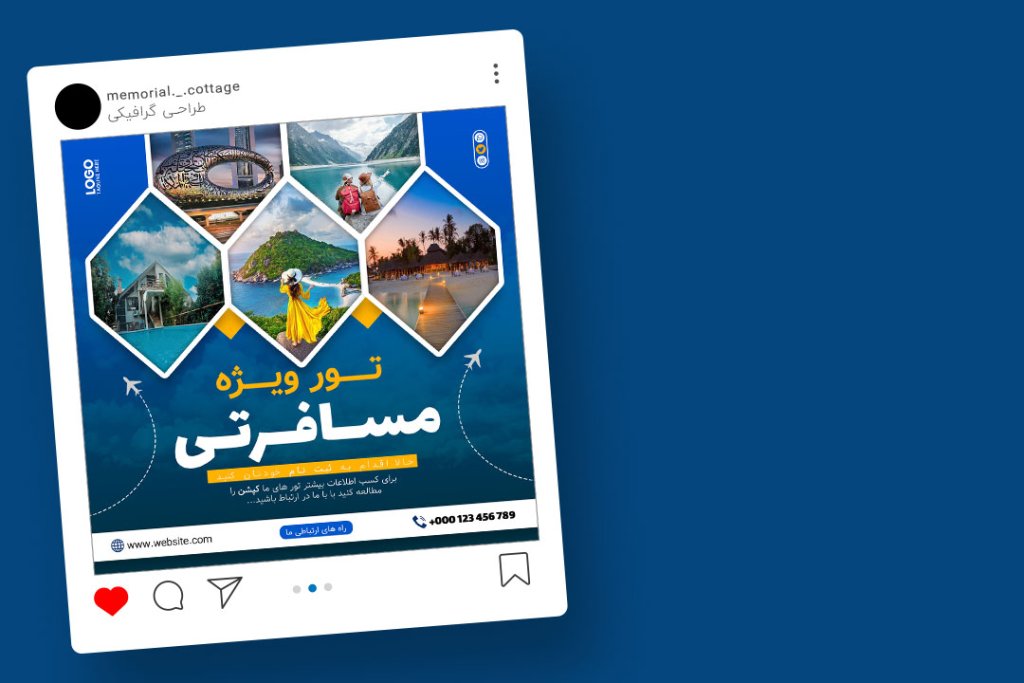 قالب لایه باز پریمیوم پست اینستاگرام تورهای گردشگری و مسافرتی psd
